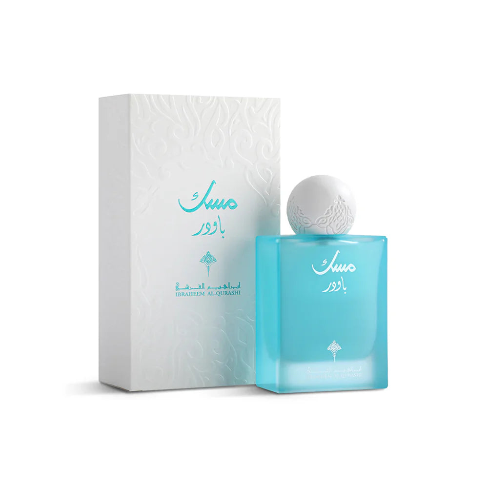 Ibraheem Al Qurashi Powder Musk 2.5 oz