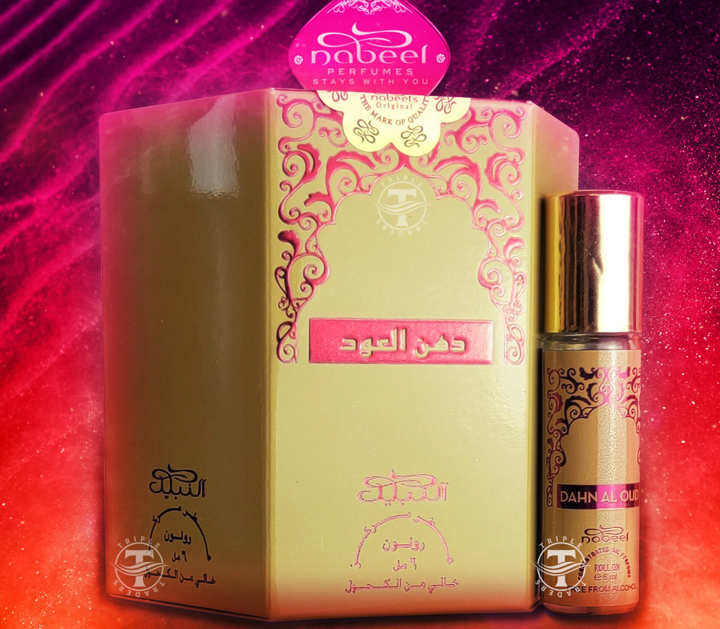 Dahn Al Oud Concentrated Roll On Oil Perfume