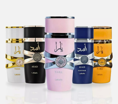 Middle Eastern Refillable Decant