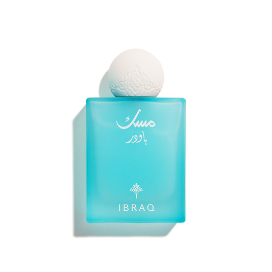 Ibraheem Al Qurashi Powder Musk 2.5 oz