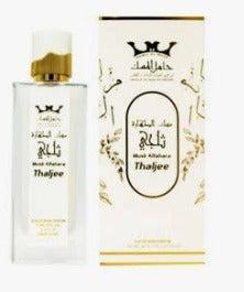 Musk Altahara Thaljee Eau de Parfum – 75ml by Hamil Al Musk