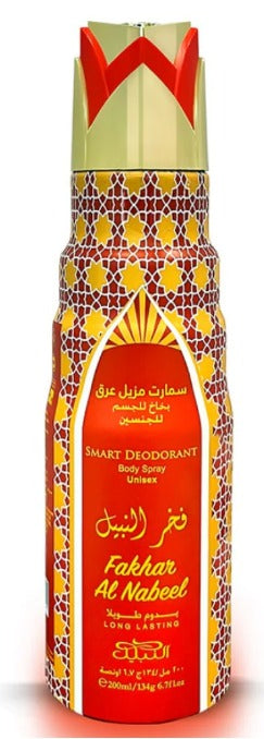 Fakhar Al Nabeel Deodorant - 200ML (6.7oz) By Nabeel